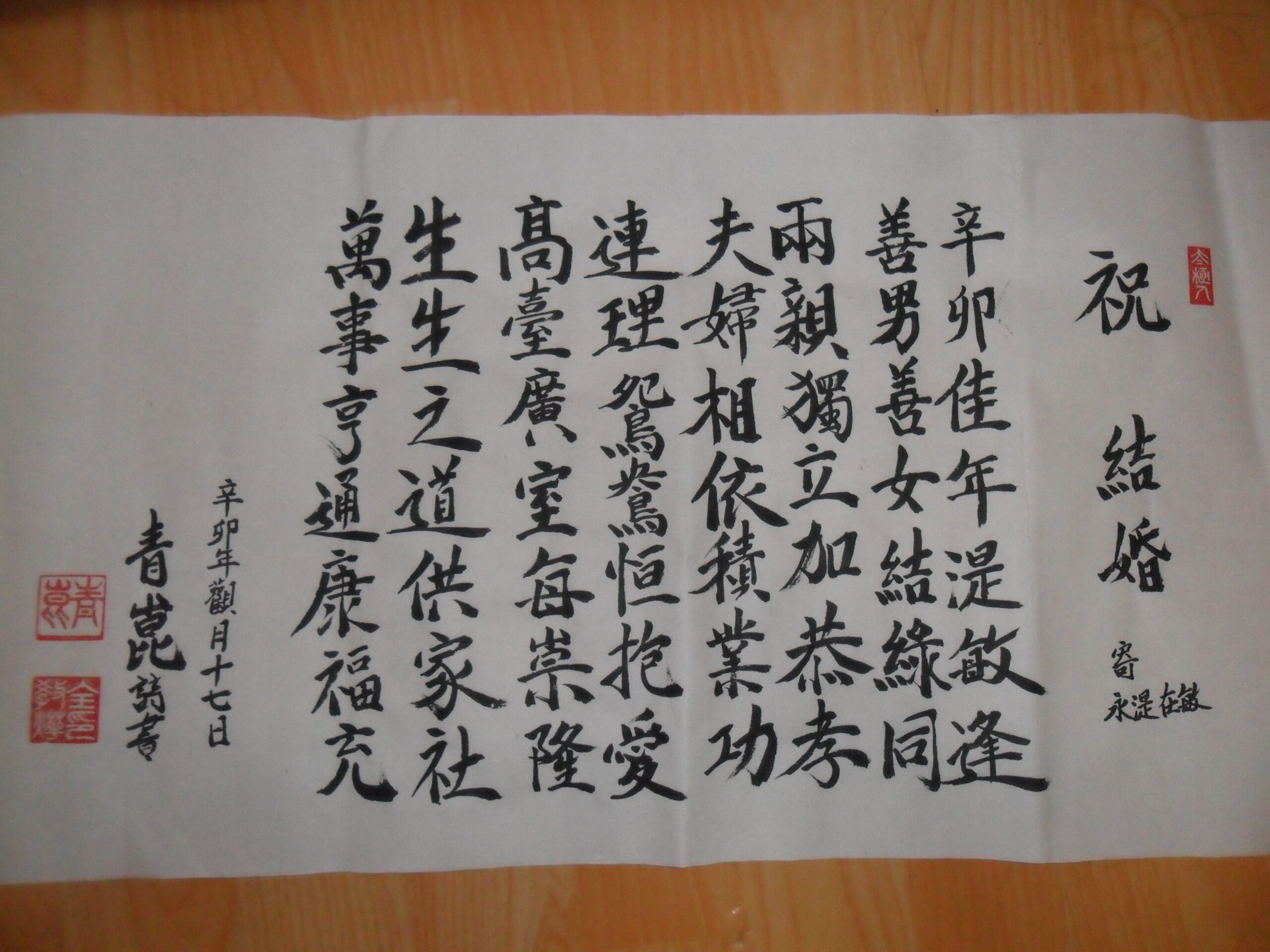 The true value of learning oriental thought (humanities)